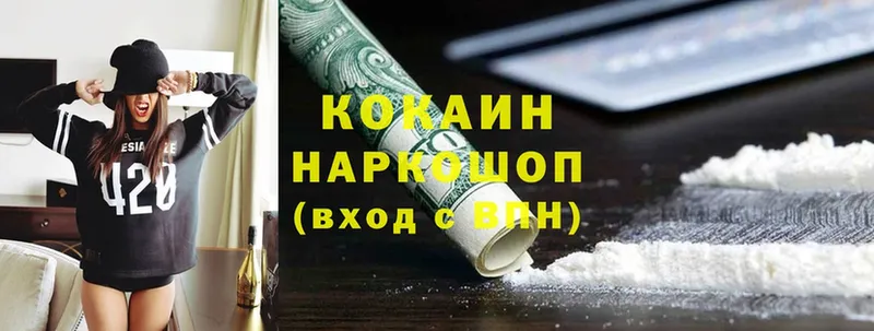 магазин продажи наркотиков  Кремёнки  Кокаин 98% 