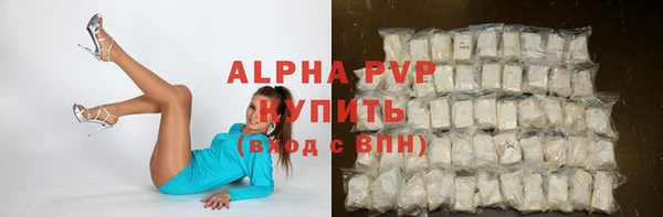 ALPHA PVP Верхний Тагил