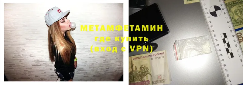 МЕТАМФЕТАМИН кристалл  Кремёнки 